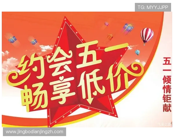 贝博体育官网平台最新优惠活动详解让你享受更多实惠与福利