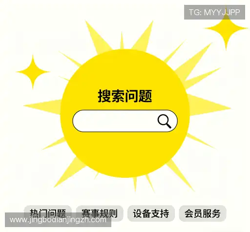 问题解答港